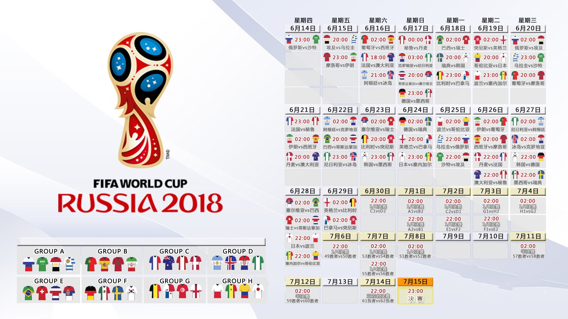 NBA季前赛首次移师非洲大陆，将在开普敦打响，2021-2022年nba季前赛开赛时间